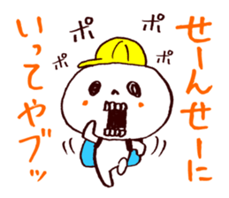 Bone Naughty Boy - Always Friends sticker #3366110