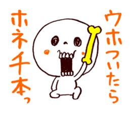 Bone Naughty Boy - Always Friends sticker #3366111