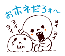 Bone Naughty Boy - Always Friends sticker #3366115