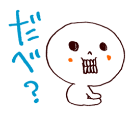 Bone Naughty Boy - Always Friends sticker #3366116