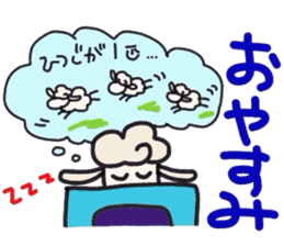 Every day of the lovely sheep. sticker #3366205