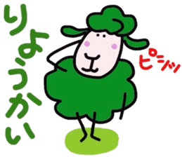 Every day of the lovely sheep. sticker #3366214
