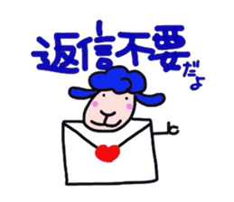 Every day of the lovely sheep. sticker #3366217