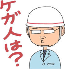 NO PLAN sticker #3366301