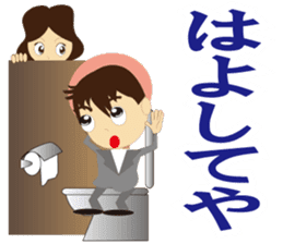 Second edition of the Osaka of words. sticker #3366677