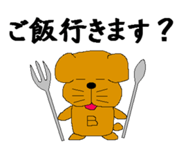 buruzou sticker #3367129