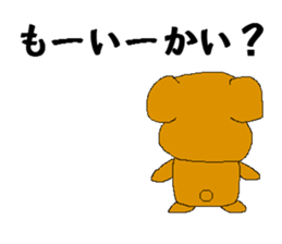 buruzou sticker #3367133