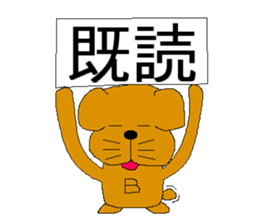 buruzou sticker #3367135