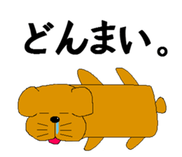 buruzou sticker #3367136