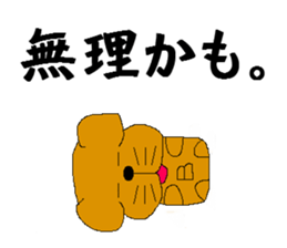 buruzou sticker #3367138