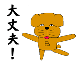 buruzou sticker #3367140