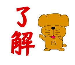 buruzou sticker #3367141