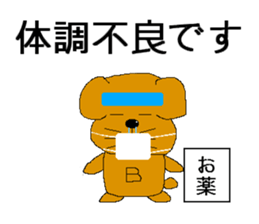 buruzou sticker #3367142