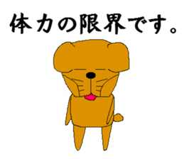 buruzou sticker #3367143