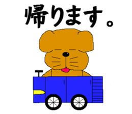 buruzou sticker #3367144