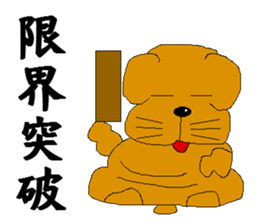 buruzou sticker #3367146