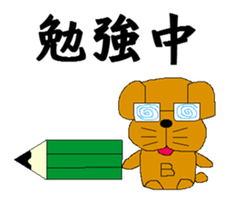 buruzou sticker #3367148