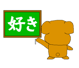 buruzou sticker #3367150