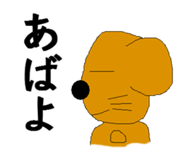 buruzou sticker #3367151