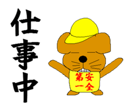 buruzou sticker #3367152