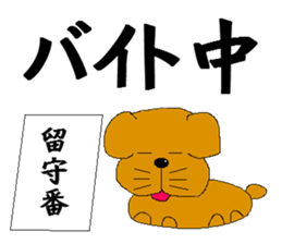 buruzou sticker #3367153