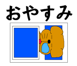 buruzou sticker #3367155