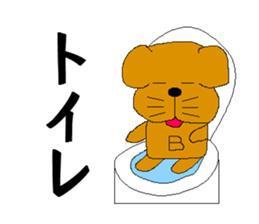 buruzou sticker #3367156