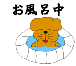 buruzou sticker #3367157