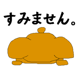 buruzou sticker #3367160