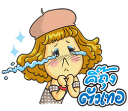 Nong Manow 1 sticker #3367182