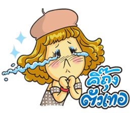 Nong Manow 1 sticker #3367182