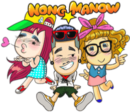 Nong Manow 1 sticker #3367186
