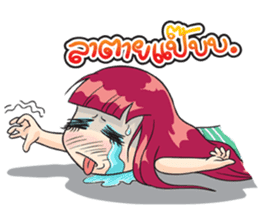 Nong Manow 1 sticker #3367189