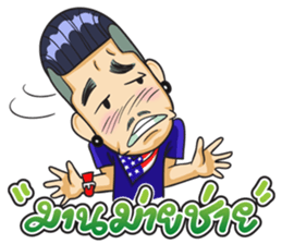 Nong Manow 1 sticker #3367191