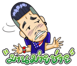 Nong Manow 1 sticker #3367191