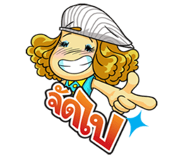 Nong Manow 1 sticker #3367197