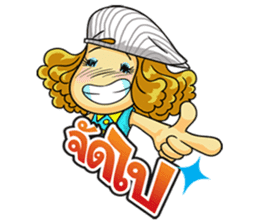 Nong Manow 1 sticker #3367197