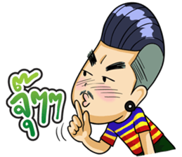 Nong Manow 1 sticker #3367201