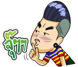 Nong Manow 1 sticker #3367201