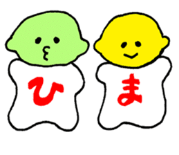 DIARY OF A LITTLE AVOCADO sticker #3367284