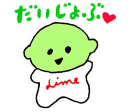 DIARY OF A LITTLE AVOCADO sticker #3367304