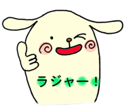 Wanko sticker Part1 sticker #3367649