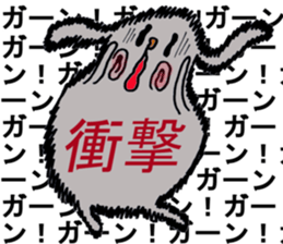 Wanko sticker Part1 sticker #3367666