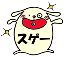 Wanko sticker Part1 sticker #3367675