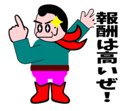 Middle age HERO 2 sticker #3367722