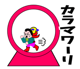 Middle age HERO 2 sticker #3367732