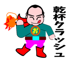 Middle age HERO 2 sticker #3367741