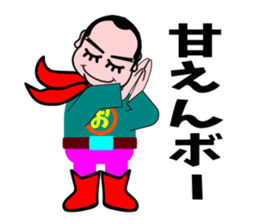 Middle age HERO 2 sticker #3367744