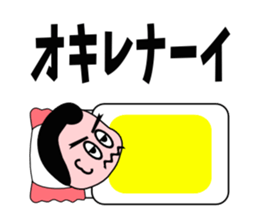 Middle age HERO 2 sticker #3367751