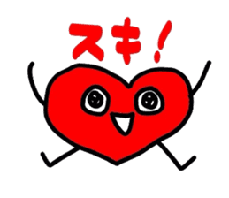 Cute Heart-chan sticker #3367850